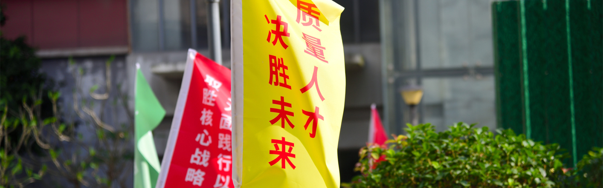 品质保证