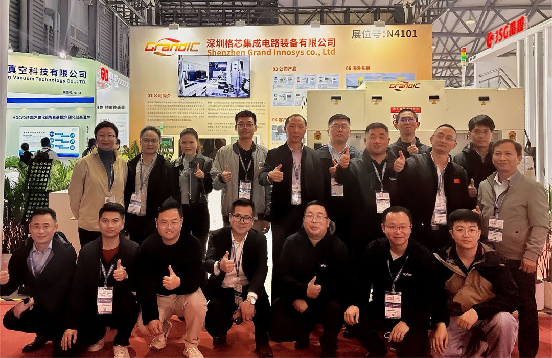 格芯参展SEMICON China 2026，以技术与服务赢客户
