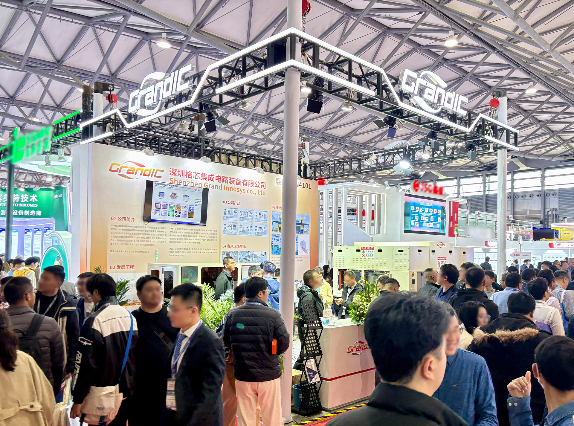 格芯参展SEMICON China 2026,以技术与服务赢客户